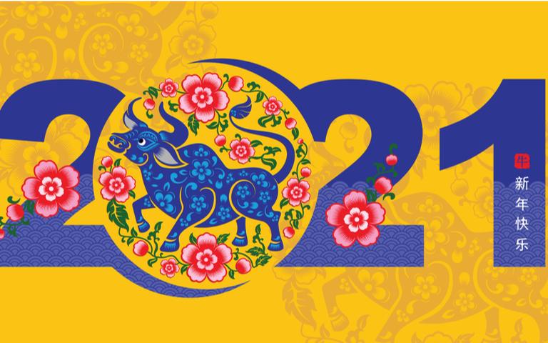 ano-novo-chines-2021-16428